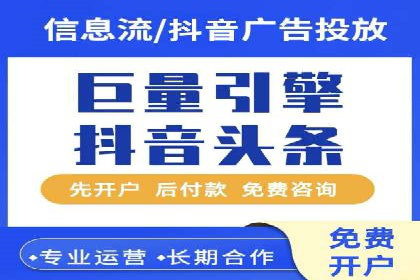 信息流营销案例：如何抓住用户眼球
