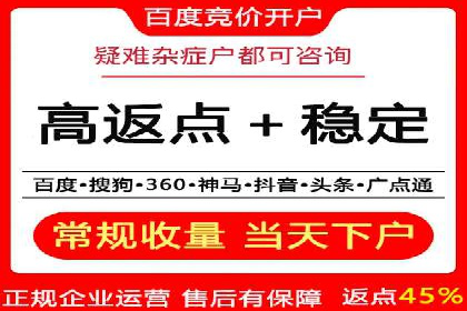 成功案例：百度SEM代运营助力企业品牌建设