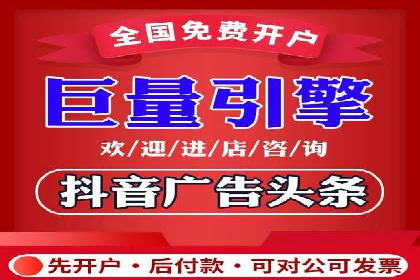 百度SEM广告投放中的数据监测与优化